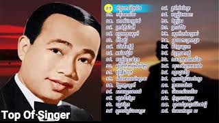 khmer old song khmer song Sin Sisamuth [upl. by Luckin]