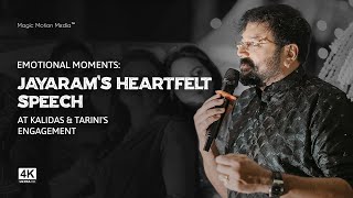 Emotional Moments Jayarams Heartfelt Speech at Kalidas amp Tarinis Engagement  Magic Motion Media [upl. by Llenrev]