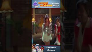 Coimbatore Mappillai Movie Songs  Annamalai Deepam Video Song  Vijay  Shangavi  YTShorts [upl. by Kcirdled]