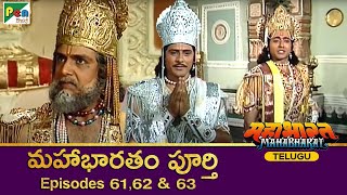 మహాభారత  Mahabharat Ep 61 62 63  Full Episode in Telugu  B R Chopra  Pen Bhakti Telugu [upl. by Ilrebmyk]