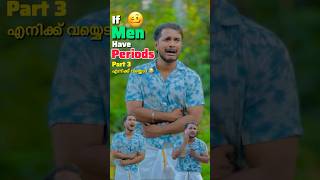 ആൺകുട്ടികൾക്ക് Periods വന്നാൽ 🩸 Part 3 periods youtubeshorts youtubefeed [upl. by Dibrin]