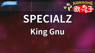 【カラオケ】SPECIALZ  King Gnu [upl. by Rodie]