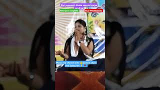 Se radha rani ra na deba dasi raLive Singing by Susri sangitaRohit patra song3662 OdiabhajanLive [upl. by Niltac]