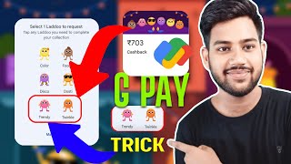 Google Pay Diwali Offer Trendy amp Twinkle Ladoo Trick🔥Sabka Offer Aaj Complete Hoga [upl. by Nosecyrb704]