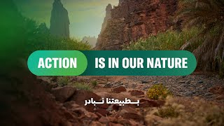 Delivering tangible environmental change across Saudi Arabia [upl. by Asirral190]