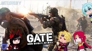 GATE react to Battlefield V  Devastation of Rotterdam  Gacha reacts [upl. by Einot]