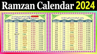 ramadan time table 2024  Ramdan calendar 2024  2024 Ramzan calendar  ramzan sehri iftar time 2024 [upl. by Koloski151]