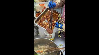 “总有新故事，值得期待。”美食vlog [upl. by Ellerad]