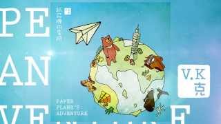 首播VK克紙飛機的冒險Paper Planes Adventure  音檔Deemo Game song [upl. by Aisset412]