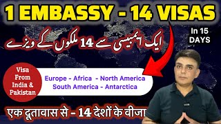 Get 14 Countries Visas From 1 Embassy in India and Pakistan  Europe  America  Africa  Antarctica [upl. by Settle]