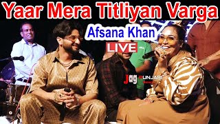 Afsana Khan quotYaar Mera Titliyan Vargaquot on Husband Saaj Birthday Party [upl. by Ohara]