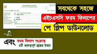 How to Download HSC Form Fill Up Payslip  HSC Pay Slip Download  HSC Form Fillup Payslip [upl. by Lemieux709]