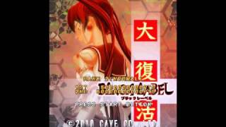 Ketsuipachi Arrange music  Canal Fleet  Evening Armada Stage 3 [upl. by Ynalem790]