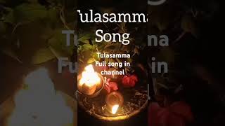 Tulasamma song  full song in channel [upl. by Eiliah89]