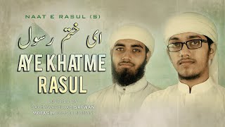 Aye Khatme Rasul  Urdu Naat E Rasul  اي ختم رسول  Safwan amp Numan  গুলজারে মদিনা [upl. by Buyer]