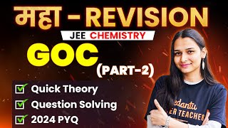 GOC Theory Questions PYQs Part 2  JEE 2024 April Attempt  JEE Maha Revision  Shilpi Mam [upl. by Jarvis]