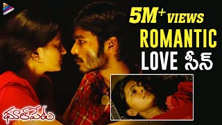 Dhanush and Sneha Best Romantic Love Scene  Dhoolpet Telugu Movie  Vijay Sethupathi Selvaraghavan [upl. by Aitnom]