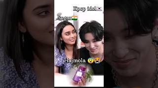 Kpop idol Tried indian Hajmola 😭😚😘sakshmasrivastavmoonjongupjongupkpopidolVfy [upl. by Aisilef]