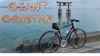 GIANT CROSTAR【街乗りampキャンプツーリング仕様】 [upl. by Bergman488]