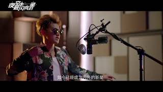 190319 ZTAO  The Brightest Star In The Sky Drama Trailer [upl. by Michell781]