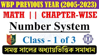 Number System  1 WBP Previous Year Solution। অঙ্ক প্রশ্নের অধ্যায়ভিত্তিক সমাধান  সংখ্যাতত্ব [upl. by Aden]