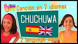 Canción en Inglés y Español ♫♪CHUCHUWA CHUCHUWA♫♪ Bilingual Song [upl. by Talbott]