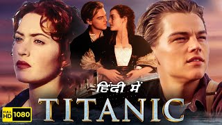 Titanic Full Movie In Hindi  Leonardo DiCaprio Kate Winslet  Titanic Movie 1997  Facts amp Review [upl. by Africa]