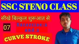 SSC Steno Stenographer CourseEnglish shorthandNew Era Pitman Steno Coursenew erapitman [upl. by Abebi]