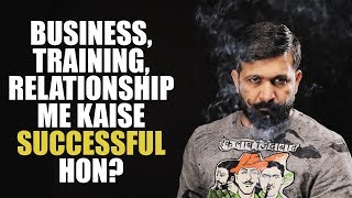 Ye Video Zindagi Badal Sakta Hai For BussinessTraining amp Relationship [upl. by Patrizio]