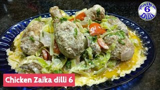 Chicken Zaika dilli 6  youtube par 1st time dekhiye ye unique recipe [upl. by Wolfson264]