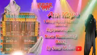 2024 Ata Majhi New Humming Bass competition song Dj Jayanta Remix Dj Bm remix Dj susovan remix [upl. by Knoll]