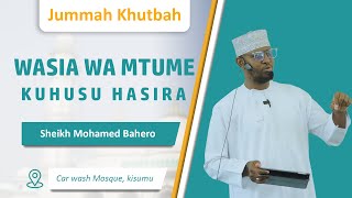 Wasia Wa Mtume  Sheikh Muhammad Bahero [upl. by Maletta564]