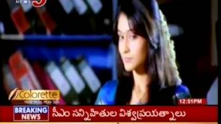 Sumanth Varun Sandesh new Movie TwistTV5 [upl. by Jedd]