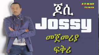 Yosef Gebre Jossy Mejemeria Fekri መጀመሪያ ፍቅሪ New Hot Ethiopian Tigrigna Music 2014 [upl. by Klatt]