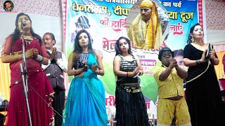 रम्पत हरामी की नौटंकीवन्दना गीततूने मुझे बुलाया शेरा वालिये rampat harami comedy in hindi [upl. by Trbor]