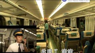 臺鐵 板橋車站 輪椅旅客乘車服務流程短版 [upl. by Ogdon]