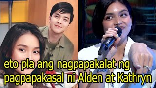 eto pla ang nagpapakalat ng pagpapakasal ni Alden Richards at Kathryn Bernardo  Maine Mendoza [upl. by Selma]