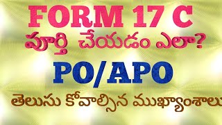 APOPO How to fill form 17C [upl. by Retnyw]