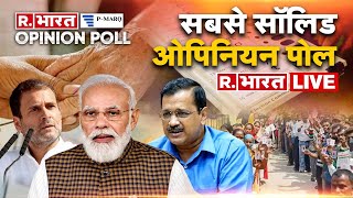 LIVE सबसे सटीक ओपिनियन पोल  GujaratHimachal Pradesh Opinion Poll 2022  BJP Congress AAP [upl. by Htaek]