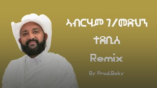 Abrham Gebremedhin Tedebise  ኣብርሃም ገመድህን ተደቢሰ  Remix By ProdBeky [upl. by Notluf]