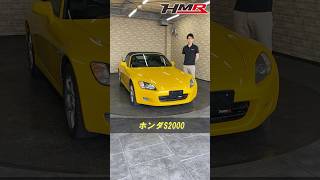 1999年式 S2000 AP1 car 車 automorbile レビューs2000 honda ホンダ ap1 ap2 hmr [upl. by Septima843]