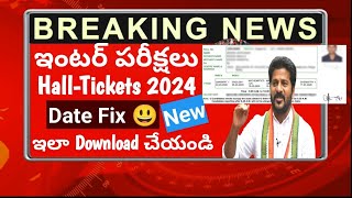 Ts inter exams 2024 Hall tickets Live Download [upl. by Carnay]