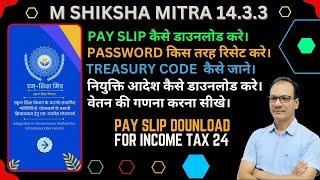 M Shiksha Mitra se payslip kaise nikale  M Shiksha Mitra se password kaise reset kare [upl. by Ilrebma]