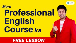 Awals Professional English Course  FREE Lesson  Learn OfficeRelated English in Hindi [upl. by Yrekaz]