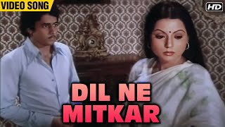 Dil Ne Mitkar Video Song  Ravindra Jain Songs  Radha Aur Seeta [upl. by Layor]