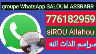 🚨💯💯Groupe WhatsApp SALOUM ASSRARR THÈME DU JOUR  audios [upl. by Ritch]