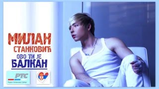 MILAN STANKOVICOVO JE BALKAN EUROVISION SERBIA ESC 2010 English subs [upl. by Fredel]