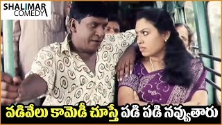 Comedy Stars Episode 18  Non Stop Jabardasth Comedy Scenes Back To Back  Telugu Best Comedy Scene [upl. by Fernandes641]