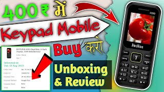 Lowest price keypad mobile under 500  cheapest price Mobile phone under 500  unboxing amp review [upl. by Harolda755]