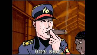 System Of A Down  Cigaro 中文翻譯 [upl. by Mallen]